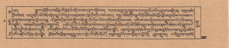 File:DJYD-KABUM-16-MA-042.pdf