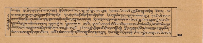 File:DJYD-KABUM-16-MA-042.pdf