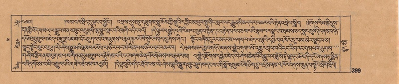 File:DJYD-KABUM-16-MA-042.pdf