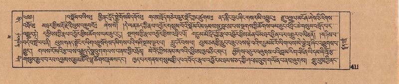 File:DJYD-KABUM-16-MA-042.pdf