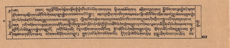 File:DJYD-KABUM-16-MA-042.pdf