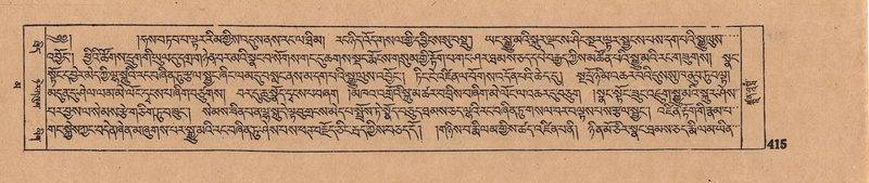 File:DJYD-KABUM-16-MA-042.pdf