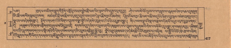 File:DJYD-KABUM-16-MA-042.pdf