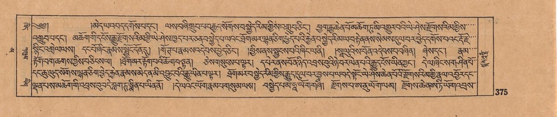 File:DJYD-KABUM-16-MA-042.pdf