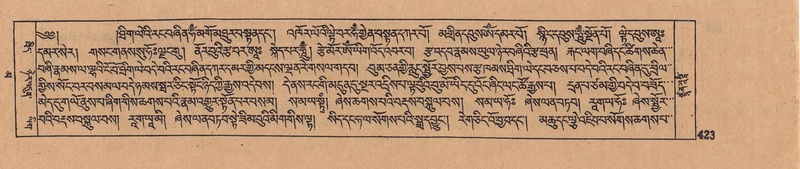 File:DJYD-KABUM-16-MA-042.pdf