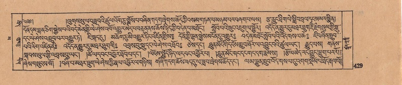 File:DJYD-KABUM-16-MA-042.pdf