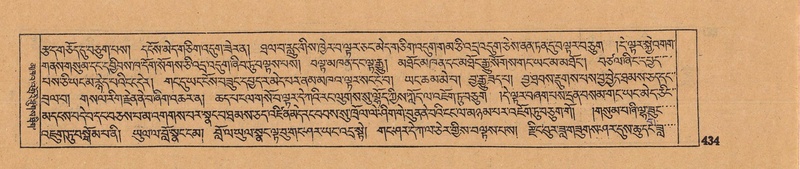 File:DJYD-KABUM-16-MA-042.pdf