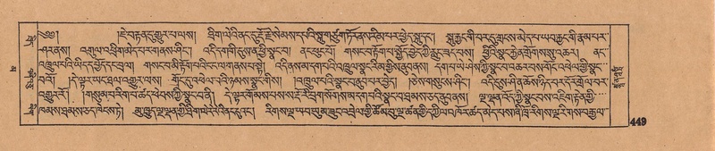 File:DJYD-KABUM-16-MA-042.pdf