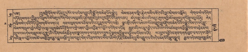 File:DJYD-KABUM-16-MA-042.pdf