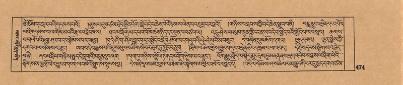 File:DJYD-KABUM-16-MA-043.pdf