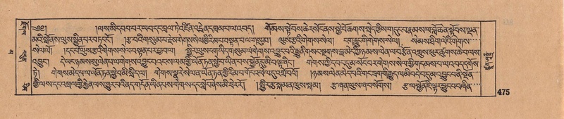 File:DJYD-KABUM-16-MA-043.pdf