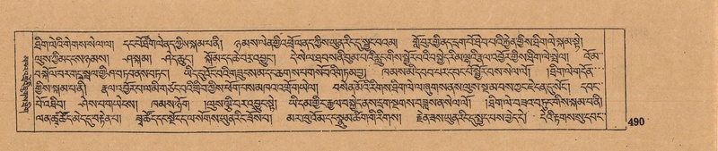 File:DJYD-KABUM-16-MA-043.pdf