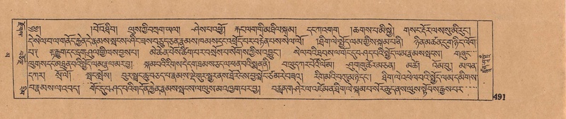 File:DJYD-KABUM-16-MA-043.pdf