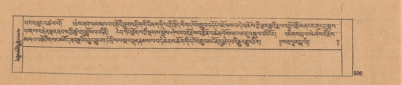 File:DJYD-KABUM-16-MA-043.pdf