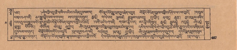 File:DJYD-KABUM-16-MA-043.pdf