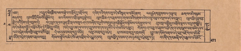 File:DJYD-KABUM-16-MA-043.pdf