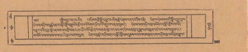 File:DJYD-KABUM-16-MA-044.pdf