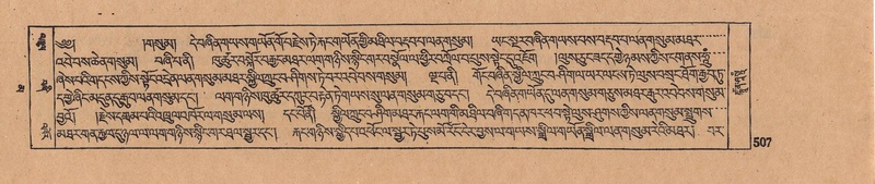 File:DJYD-KABUM-16-MA-044.pdf