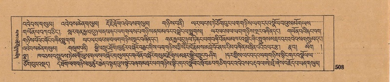 File:DJYD-KABUM-16-MA-044.pdf