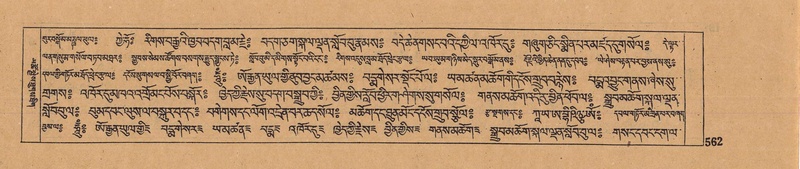 File:DJYD-KABUM-16-MA-054.pdf