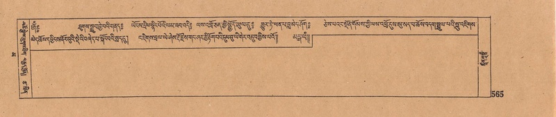 File:DJYD-KABUM-16-MA-054.pdf