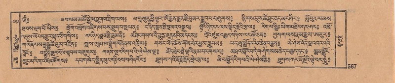 File:DJYD-KABUM-16-MA-055.pdf