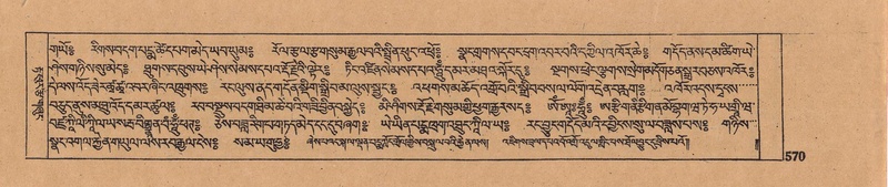 File:DJYD-KABUM-16-MA-056.pdf