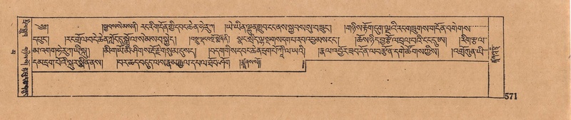 File:DJYD-KABUM-16-MA-056.pdf