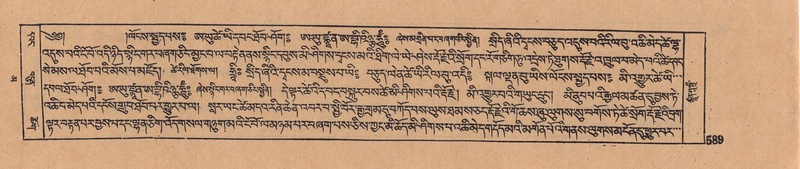 File:DJYD-KABUM-16-MA-059.pdf