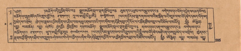 File:DJYD-KABUM-16-MA-059.pdf