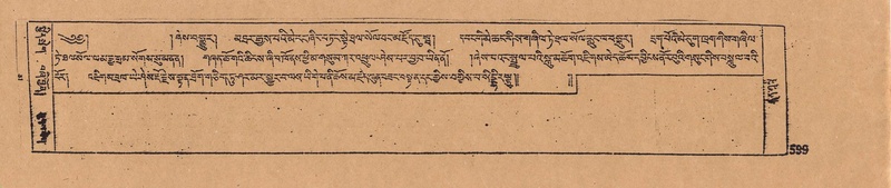 File:DJYD-KABUM-16-MA-060.pdf