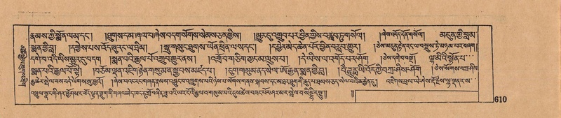 File:DJYD-KABUM-16-MA-062.pdf