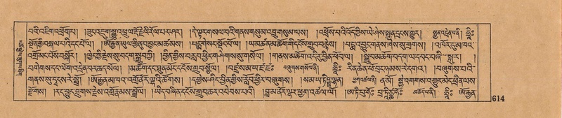 File:DJYD-KABUM-16-MA-063.pdf