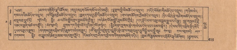 File:DJYD-KABUM-16-MA-063.pdf