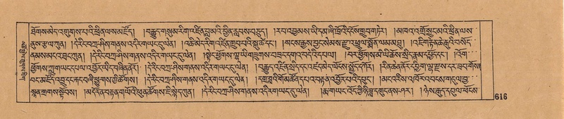 File:DJYD-KABUM-16-MA-063.pdf