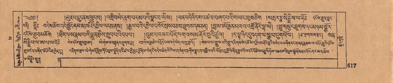 File:DJYD-KABUM-16-MA-063.pdf