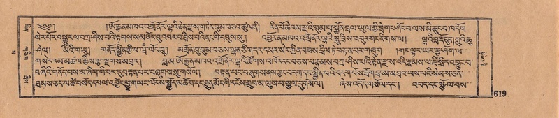 File:DJYD-KABUM-16-MA-064.pdf