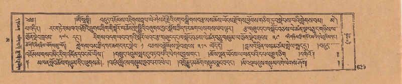File:DJYD-KABUM-16-MA-Karchag.pdf