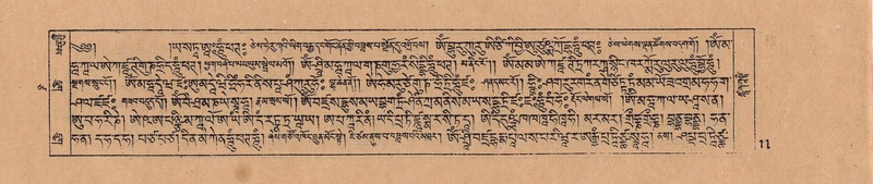 File:DJYD-KABUM-17-TSA-001.pdf