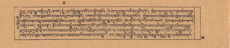 File:DJYD-KABUM-17-TSA-001.pdf