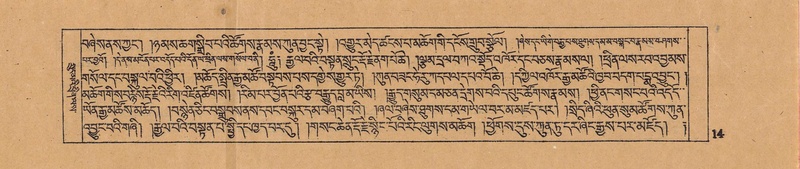 File:DJYD-KABUM-17-TSA-001.pdf