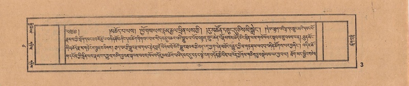 File:DJYD-KABUM-17-TSA-001.pdf