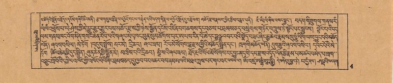 File:DJYD-KABUM-17-TSA-001.pdf