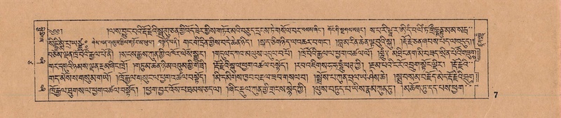 File:DJYD-KABUM-17-TSA-001.pdf