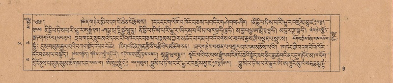 File:DJYD-KABUM-17-TSA-001.pdf