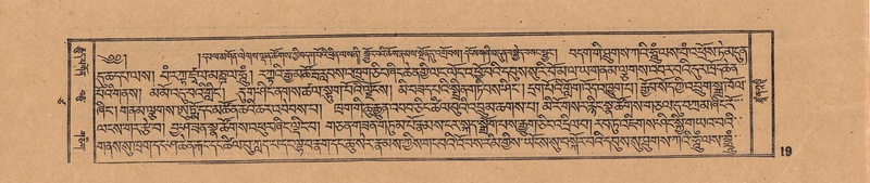 File:DJYD-KABUM-17-TSA-002.pdf