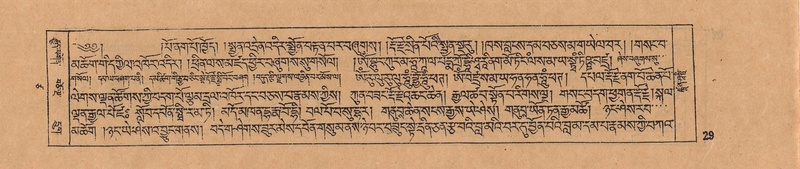 File:DJYD-KABUM-17-TSA-002.pdf