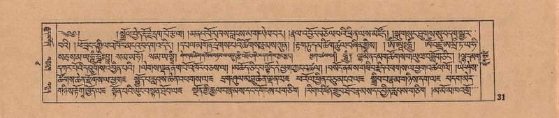 File:DJYD-KABUM-17-TSA-002.pdf