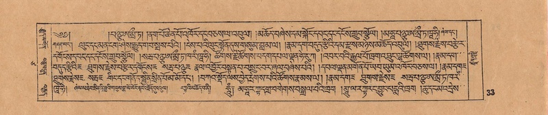 File:DJYD-KABUM-17-TSA-002.pdf