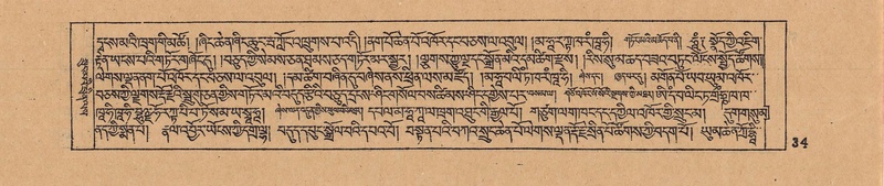 File:DJYD-KABUM-17-TSA-002.pdf